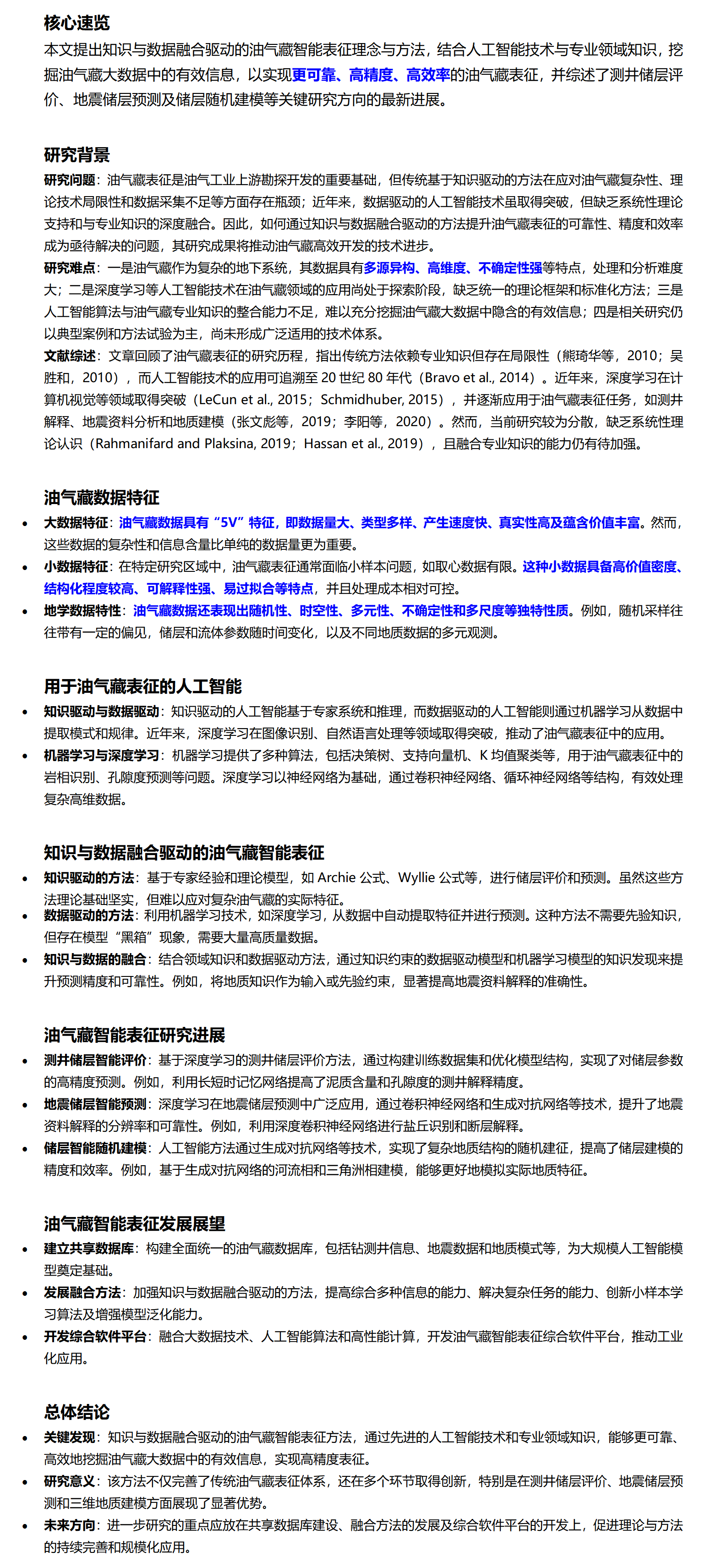 总结_01.png